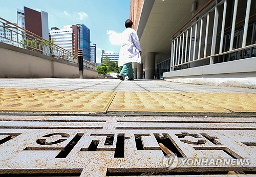 대다수 의대가 지난달 말 유급 데드라인을 지나며 7일까지 구체적인 처분 현황과 향후 계획을 보고할 예정이다. 사진은 이날 오전 서울 시내 한 의과대학의 모습. [연합뉴스]